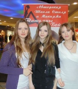 Boyko Beauty School. День красоты в "Караване"