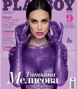 Boyko_School_Playboy (8)