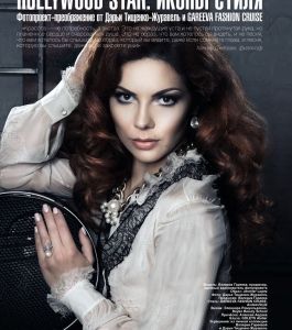 Boyko_Beauty_School_HOLLYWOOD_STAR_Ikony_Stilya (5)