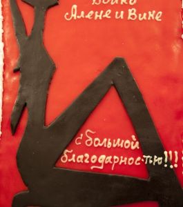 Курс «Основы макияжа»