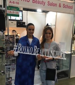 Boyko_Beauty_School_Intercharm 2016_026