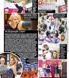Boyko_Beauty_School_Sky_Mall_Shopping_Brunch_032