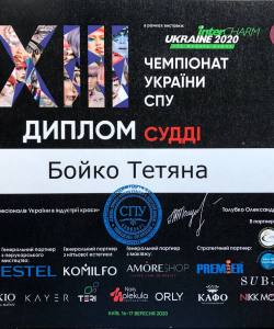 diplome_boyko2020-expo