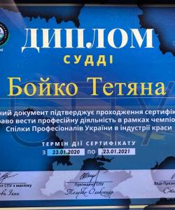 diplome_boyko2021