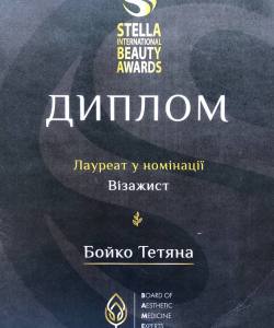 diplome_vizah