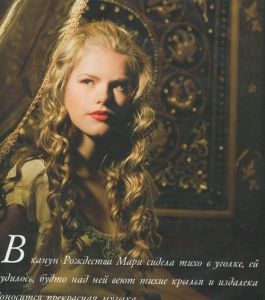 Татьяна Бойко для Журнала "CosmoLady"