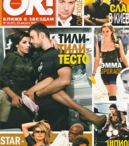 Т.Бойко и М.Ефросинина для Журнала "OK!"