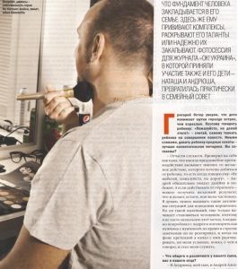 Т.Бойко и М.Ефросинина для Журнала "OK!"