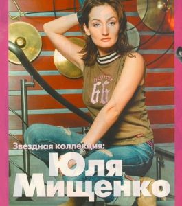Татьяна Бойко для Журнала "Oops"