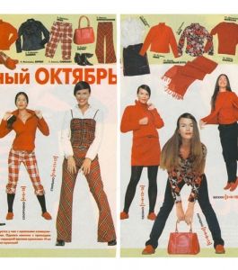 Татьяна Бойко для Журнала "Oops"