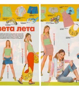 Татьяна Бойко для Журнала "Oops"