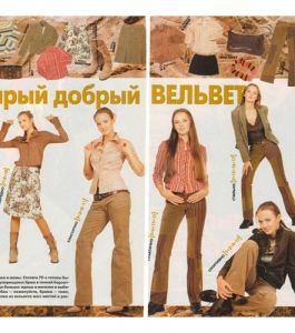 Татьяна Бойко для Журнала "Oops"