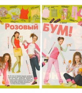 Татьяна Бойко для Журнала "Oops"