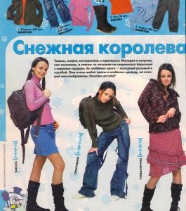 Татьяна Бойко для Журнала "Oops"