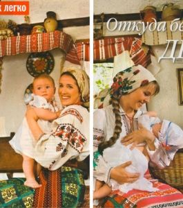 Татьяна Бойко для Журнала "Viva"